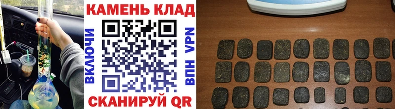 Наркошоп купить ГАШ Cocaine A-PVP Меф мяу мяу Болхов