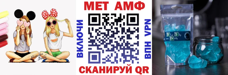 Amphetamine 98% Купить где Болхов