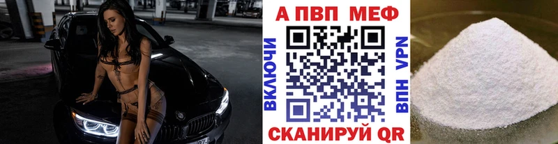 Купить  Болхов  A PVP VHQ 