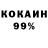 Кетамин VHQ Excel CIS