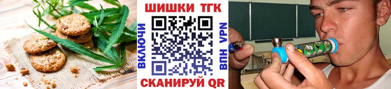 Купить  Болхов  Canna-Cookies марихуана 