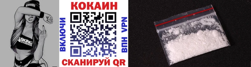 Купить где  Болхов  COCAIN 99% 