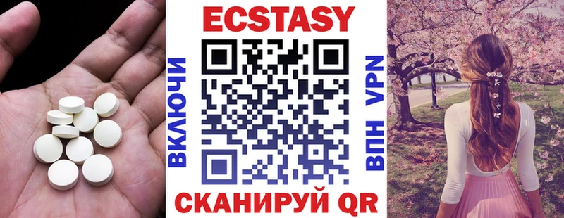 Ecstasy Cube Болхов