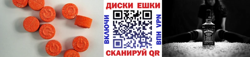 Купить  Болхов  Ecstasy mix 
