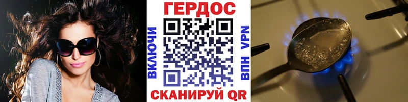 Купить  Болхов  ГЕРОИН белый 
