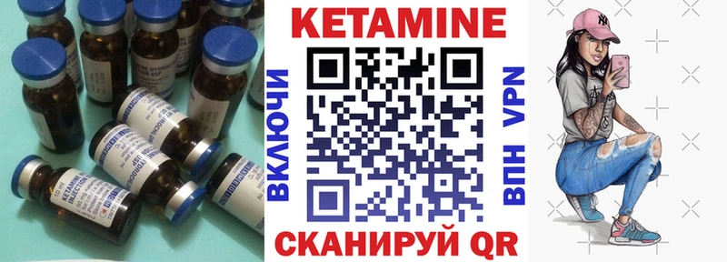 Купить закладки Болхов КЕТАМИН ketamine