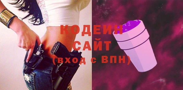 спиды Балабаново
