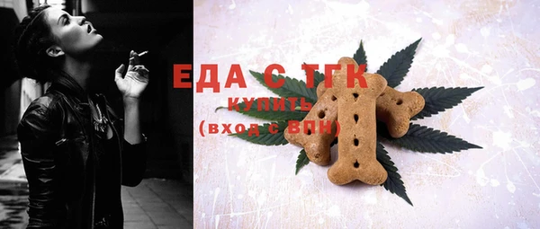 спиды Балабаново