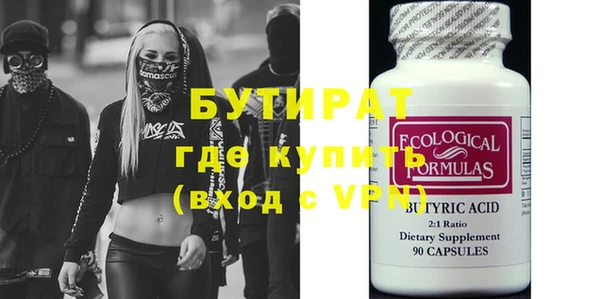 герыч Балахна