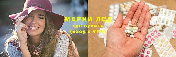 герыч Балахна