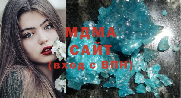 герыч Балахна