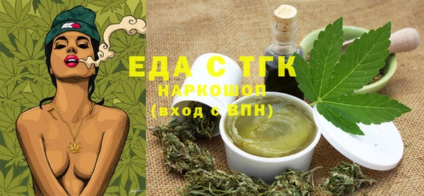 спиды Балабаново