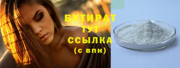 герыч Балахна