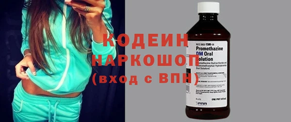 герыч Балахна