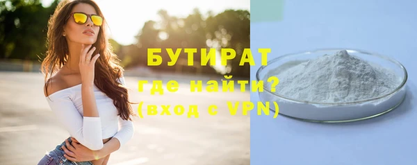 спиды Балабаново