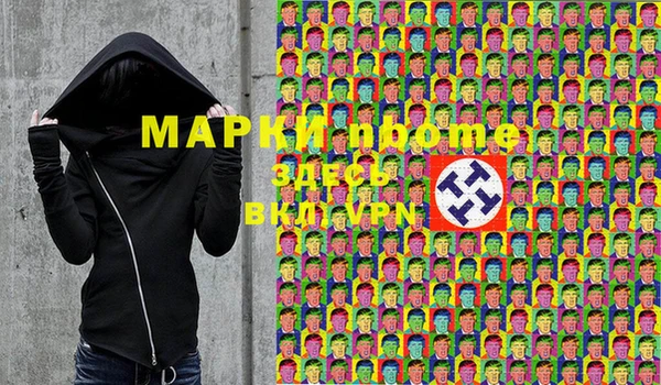 спиды Балабаново