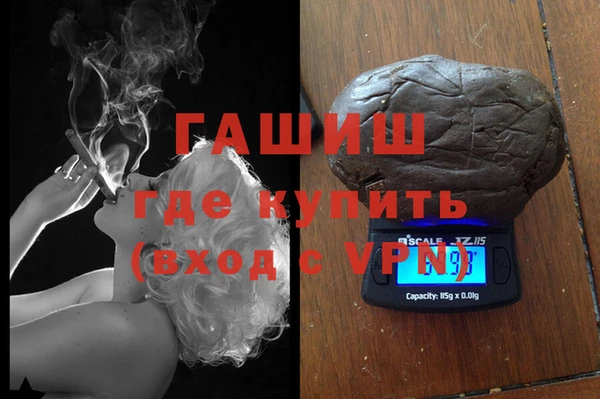 герыч Балахна