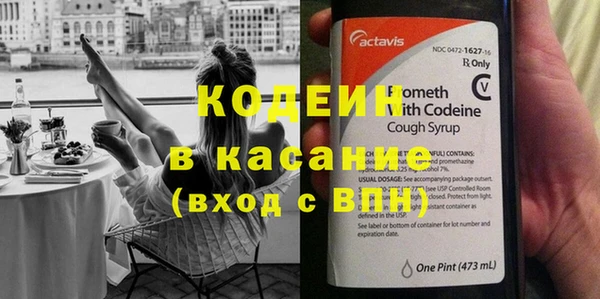 спиды Балабаново