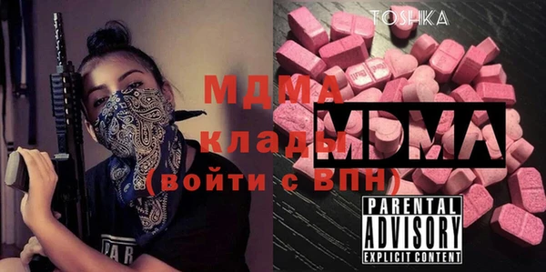 спиды Балабаново