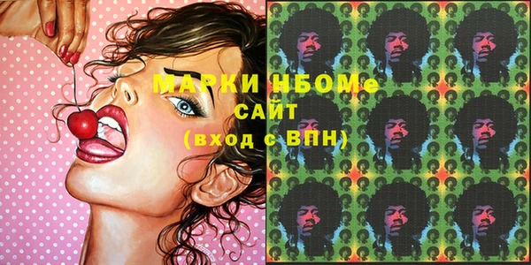 спиды Балабаново