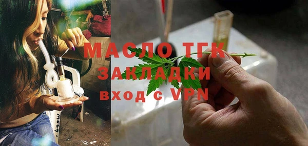 спиды Балабаново