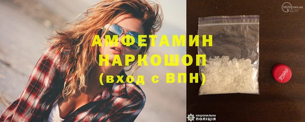 спиды Балабаново