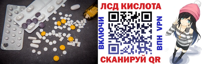ЛСД экстази ecstasy  Купить закладки  Болхов 