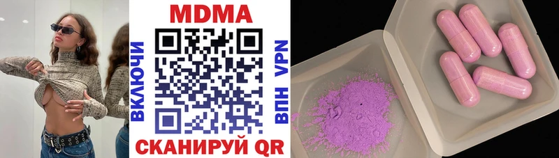 Купить закладки  Болхов  МДМА VHQ 