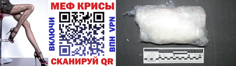 Купить  Болхов  МЯУ-МЯУ 4 MMC 