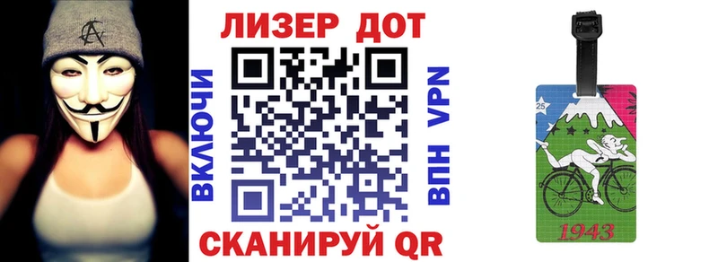 Купить закладки  Болхов  Марки 25I-NBOMe 1500мкг 