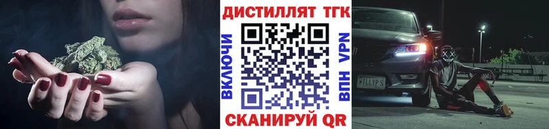Купить где  Болхов  ТГК Wax 