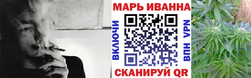 Шишки марихуана план  Купить где  Болхов 